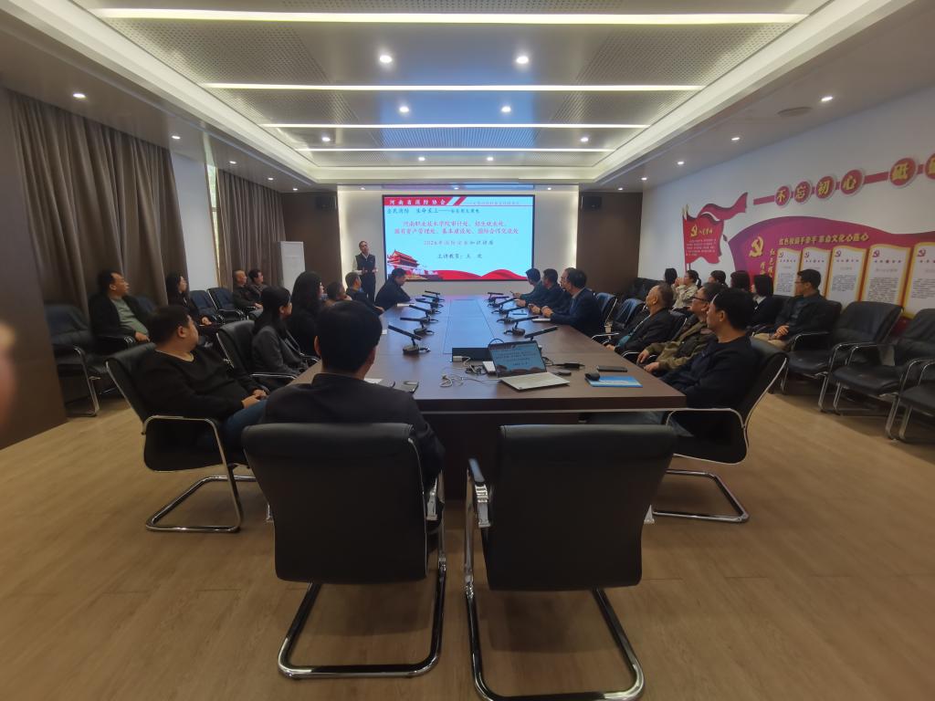 球盟会官网入口