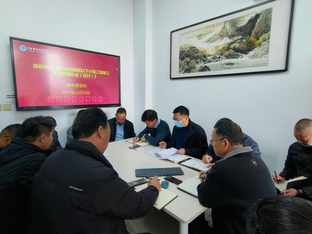 球盟会官网入口