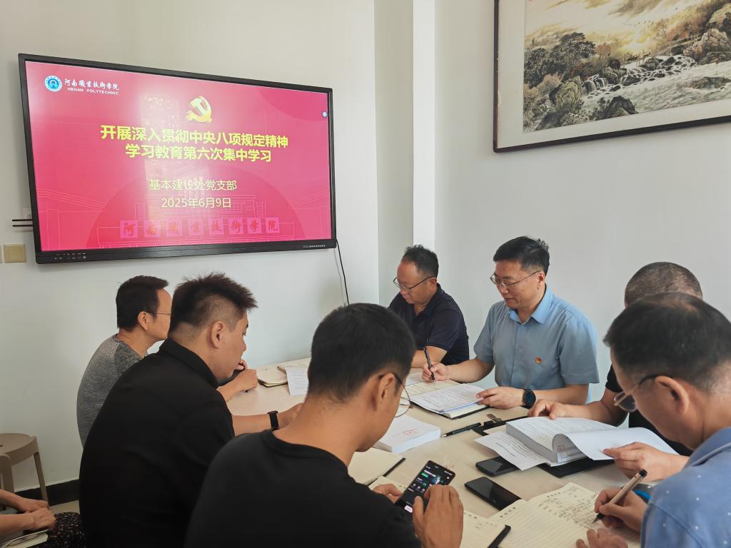 球盟会官网入口
