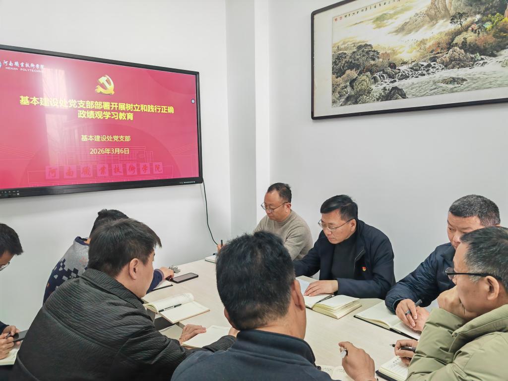 球盟会官网入口