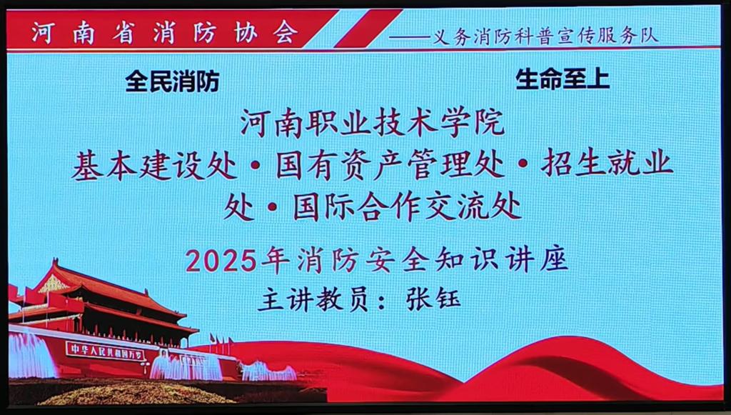 球盟会官网入口