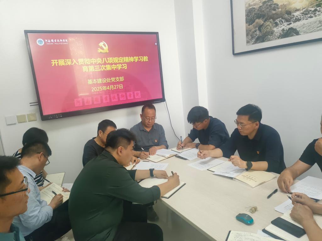 球盟会官网入口