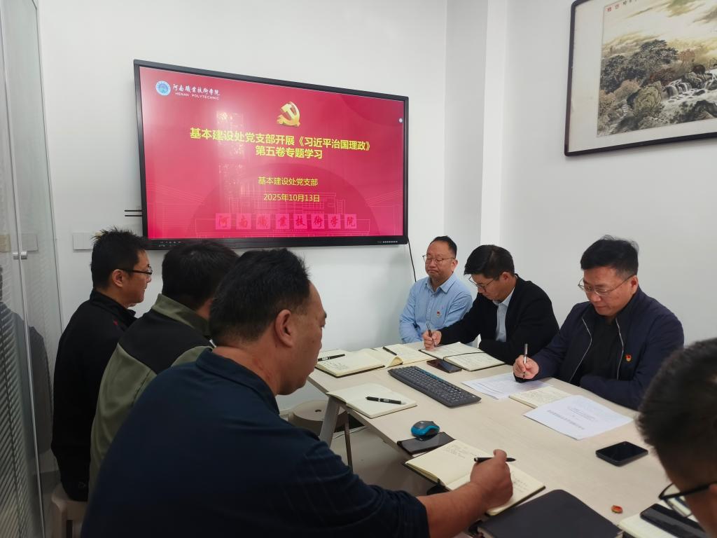 球盟会官网入口